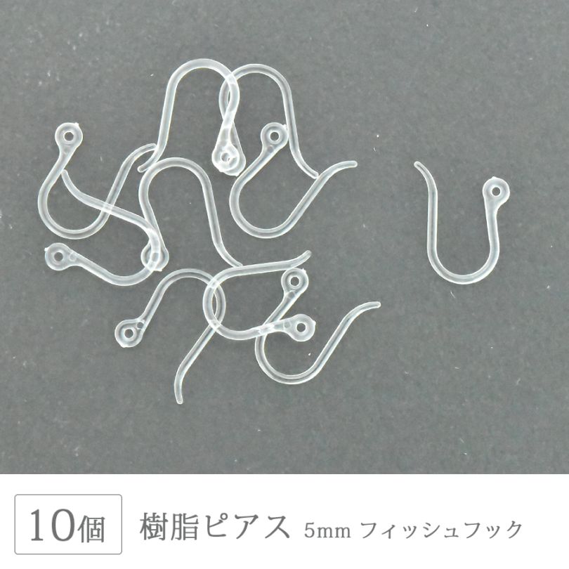 ���饪�ᥬ �ԥ��� 5mm �ե��å���եå� 10�� 5�ڥ� Ʃ�� ���ꥢ ������ ���������꡼ ��°����륮���б� ���� �ԥ��� �ѡ��� �ϥ�ɥᥤ�� ��� ���� ���� �Ǻ�