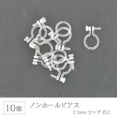���饪�ᥬ �Υ�ۡ���ԥ��� 2.3mm ���å� ��Ω 10�� 5�ڥ� Ʃ�� ���ꥢ ������ ���������꡼ ��°����륮���б� ���� �ԥ��� �ѡ��� �ϥ�ɥᥤ�� ��� ���� ���� �Ǻ�