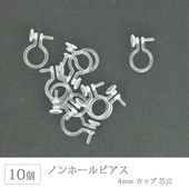 ���饪�ᥬ �Υ�ۡ���ԥ��� 4mm ���å� ��Ω 10�� 5�ڥ� Ʃ�� ���ꥢ ������ ���������꡼ ��°����륮���б� ���� �ԥ��� �ѡ��� �ϥ�ɥᥤ�� ��� ���� ���� �Ǻ�