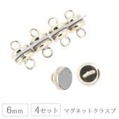 α���� �ޥ��ͥå� ���饹�� 6mm 4���å� ����С����顼 α��� ��� ���������꡼ �ѡ��� �ϥ�ɥᥤ�� ��� ���� ���� �Ǻ� �ͥå��쥹 �֥쥹��å�