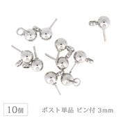 ����ݥ����ѥԥ� 3mm�� �襳���� �������५�顼 �ܡ���ԥ��� �ԥ��� �ѡ��� ���� �ϥ�ɥᥤ�� ��� ���������꡼