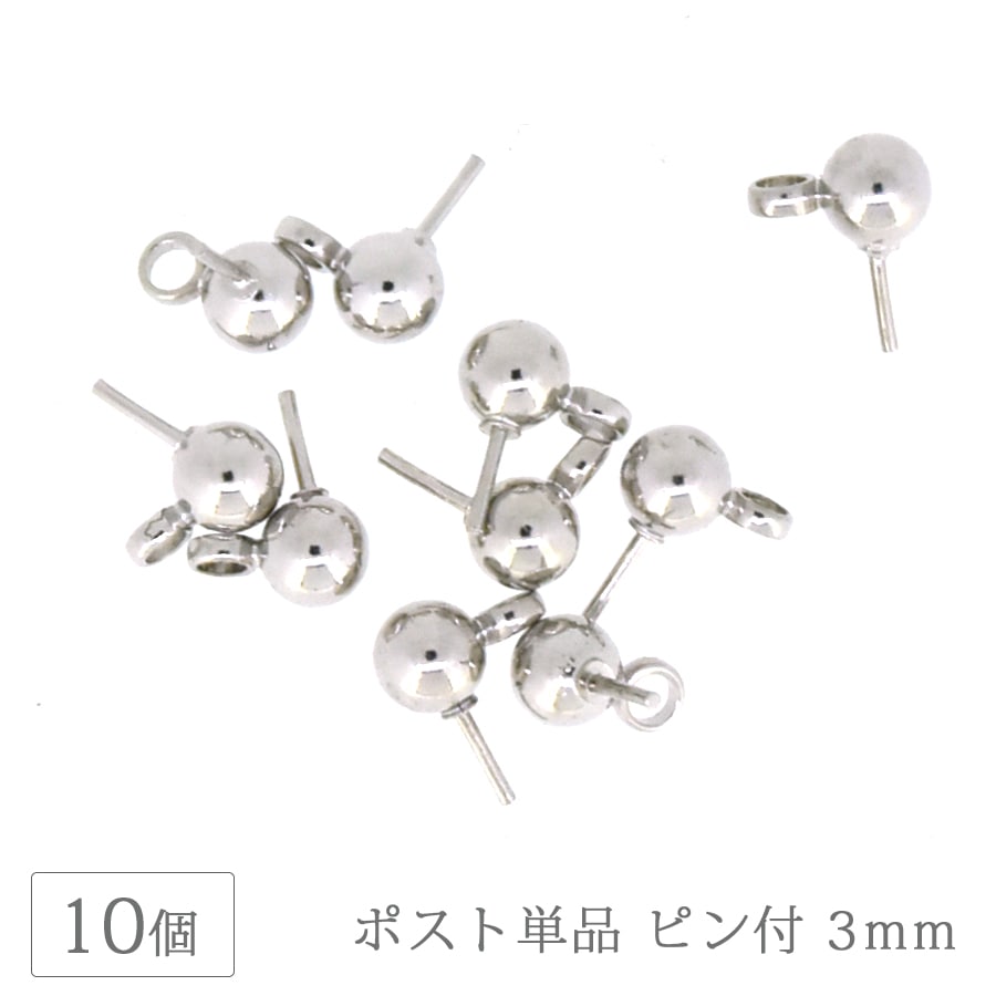 ����ݥ����ѥԥ� 3mm�� �襳���� �������५�顼 �ܡ���ԥ��� �ԥ��� �ѡ��� ���� �ϥ�ɥᥤ�� ��� ���������꡼