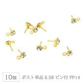 ����ݥ����ѥԥ� PP14 ���ꥹ���� ������ɥ��顼 �饤�󥹥ȡ����դ� �ԥ��� �ѡ��� ���� �ϥ�ɥᥤ�� ��� ���������꡼