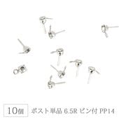 ����ݥ����ѥԥ� PP14 ���ꥹ���� �������५�顼 �饤�󥹥ȡ����դ� �ԥ��� �ѡ��� ���� �ϥ�ɥᥤ�� ��� ���������꡼