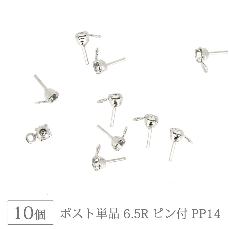 ����ݥ����ѥԥ� PP14 ���ꥹ���� �������५�顼 �饤�󥹥ȡ����դ� �ԥ��� �ѡ��� ���� �ϥ�ɥᥤ�� ��� ���������꡼