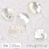 �ޥ������֥ѡ��� ������ץ졼�� �饦��� ��ʤ� 10mm 5�� ŷ���Ǻ� �ѡ��� �� ���� �� ������ ���㡼�� �쥸�� ���������꡼ �ѡ��� �ϥ�ɥᥤ�� ��� ���� ���ܥ����