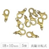 α���� ���饹�� ���˥��� �եå� ��ž�� ��å��ʤ� 18��10mm 5�� ��³ ��� ���������꡼ ���㡼�� �ѡ��� α��� ��� �ϥ�ɥᥤ�� ����