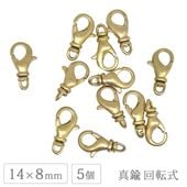 α���� ���饹�� ���˥��� �եå� ��ž�� ��å��ʤ� 14��8mm 5�� ��³ ��� ���������꡼ ���㡼�� �ѡ��� α��� ��� �ϥ�ɥᥤ�� ����