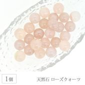 ŷ���� �������������� �饦��� 14mm 1�� ̵�� �ѥ���ȡ��� �ϥ�ɥᥤ�� ���� �ҡ���� ����� ��� ���������꡼ �֥쥹��å� �ͥå��쥹 �ڥ����� �ѡ���