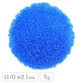 �������ӡ��� �������� 11/0 ��2.1mm 5g ������������ �����ɥӡ��� �ϥ�ɥᥤ�� ��� ���� ���������꡼ ���饹 �ӡ��� �ѡ���