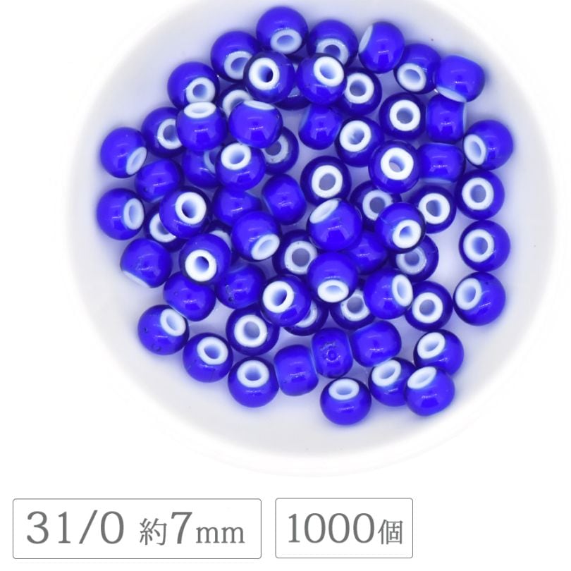 �������ӡ��� �������� �ۥ磻�ȥϡ��� 31/0 ��7mm 1000�� �֥롼 �����ͥꥢ�� �����ͥꥢ�� ����ǥ�����ӡ��� ����ƥ����� �����ɥӡ��� �ϥ�ɥᥤ�� ��� ���� ���������꡼ ���饹 �ӡ��� �ѡ���