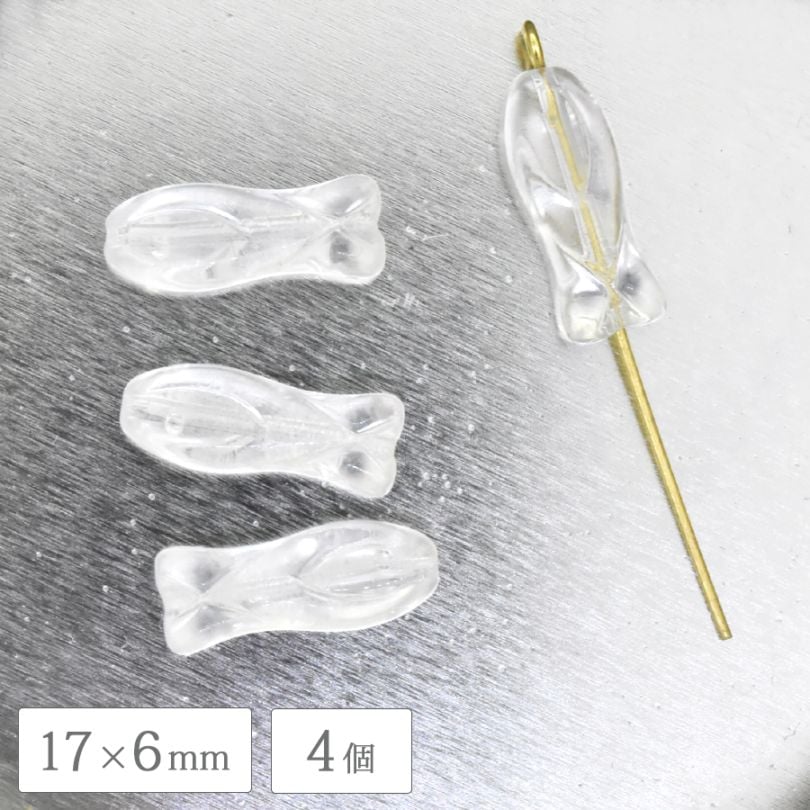 �������ӡ��� �ե��å��� 17��6mm 4�� ���ꥹ���� �� �ץ쥹�ȥӡ��� Ʃ�� ���ꥢ ������ȥ� ���饹 �ӡ��� �ѡ��� ���������꡼ ��� �ϥ�ɥᥤ��