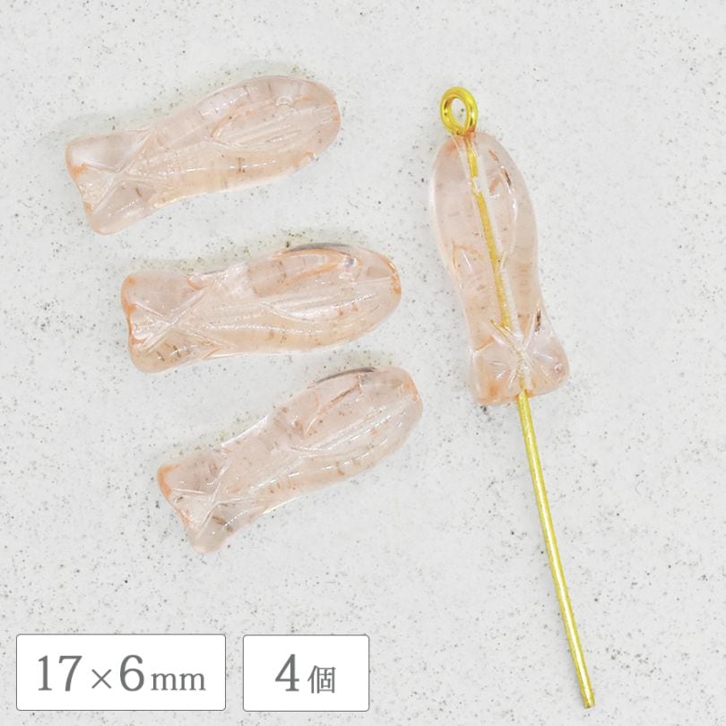 �������ӡ��� �ե��å��� 17��6mm 4�� ������� �� �ץ쥹�ȥӡ��� Ʃ�� ���ꥢ ������ȥ� ���饹 �ӡ��� �ѡ��� ���������꡼ ��� �ϥ�ɥᥤ��