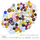チェコビーズ の品ぞろえ日本最大級|【チェコビーズ専門店 BEADER通販】