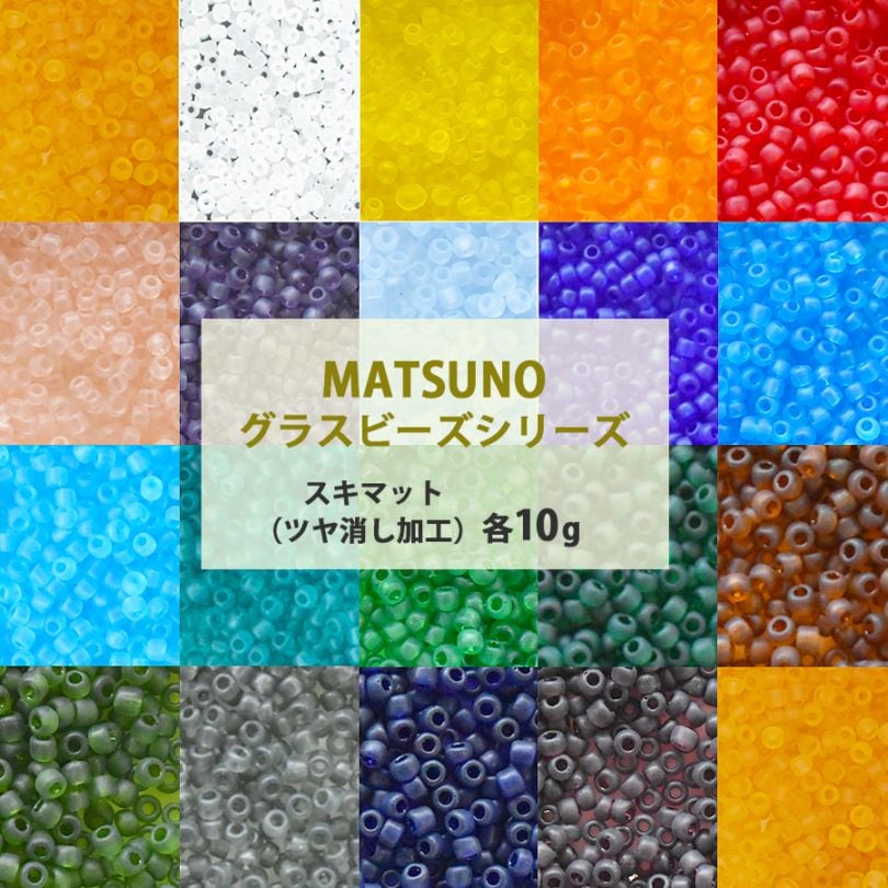 ����饹�ӡ��� �ݾ��ӡ��� 12/0 ��1.9mm 10g ���� �ޥå� ��26�� �ĥ�ä� �ݾ� �����ɥӡ��� ���饹 �ӡ��� ��� �ϥ�ɥᥤ�ɥѡ��� ���� �Ǻ� ���������꡼