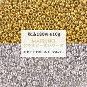 ����饹�ӡ��� �ݾ��ӡ��� 12/0 ��1.9mm 10g ������� ����С� �᥿��å� ��2�� �ݾ� �����ɥӡ��� ���饹 �ӡ��� ��� �ϥ�ɥᥤ�ɥѡ��� ���� �Ǻ� ���������꡼
