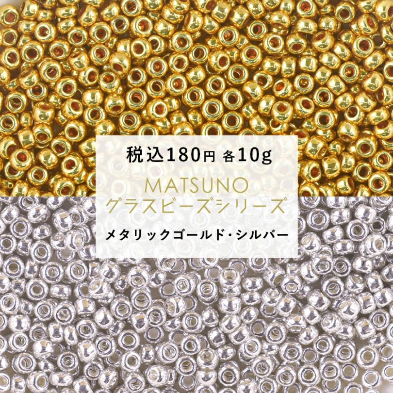 ����饹�ӡ��� �ݾ��ӡ��� 12/0 ��1.9mm 10g ������� ����С� �᥿��å� ��2�� �ݾ� �����ɥӡ��� ���饹 �ӡ��� ��� �ϥ�ɥᥤ�ɥѡ��� ���� �Ǻ� ���������꡼