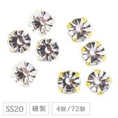 �ץ쥷���� ˥�� �饤�󥹥ȡ��� �饦��� SS20 ��5mm 4��/72�� ���ꥹ���� ����С� ������� CRYSTAL PRECIOSA ���饹 �ѡ��� ��� �ϥ�ɥᥤ�� �ɽ� ���������꡼
