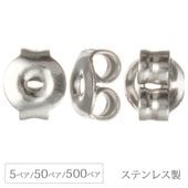 �ԥ�������å� 4.5mm ���ƥ�쥹�� SUS304 5�ڥ�/50�ڥ�/500�ڥ� ��� ���ڥ� ͽ�� �ѡ��� ���������꡼ �ϥ�ɥᥤ�� �ѡ��� ��� ���� �Ǻ� ����