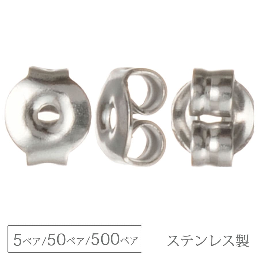 �ԥ�������å� 4.5mm ���ƥ�쥹�� SUS304 5�ڥ�/50�ڥ�/500�ڥ� ��� ���ڥ� ͽ�� �ѡ��� ���������꡼ �ϥ�ɥᥤ�� �ѡ��� ��� ���� �Ǻ� ����