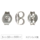 �ԥ�������å� 4mm ���ƥ�쥹�� SUS304 5�ڥ�/50�ڥ�/500�ڥ� ��� ���ڥ� ͽ�� �ѡ��� ���������꡼ �ϥ�ɥᥤ�� �ѡ��� ��� ���� �Ǻ� ����