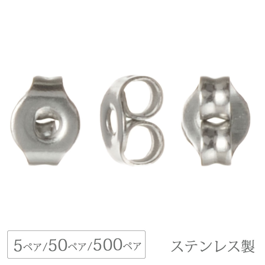 �ԥ�������å� 4mm ���ƥ�쥹�� SUS304 5�ڥ�/50�ڥ�/500�ڥ� ��� ���ڥ� ͽ�� �ѡ��� ���������꡼ �ϥ�ɥᥤ�� �ѡ��� ��� ���� �Ǻ� ����