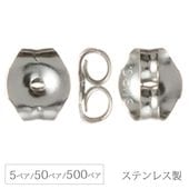 �ԥ�������å� 5mm ���ƥ�쥹�� SUS304 5�ڥ�/50�ڥ�/500�ڥ� ��� ���ڥ� ͽ�� �ѡ��� ���������꡼ �ϥ�ɥᥤ�� �ѡ��� ��� ���� �Ǻ� ����