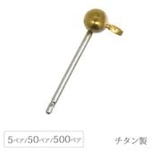�ԥ����ݥ��� 11mmĹ 3.0mm��﫶� �������� �������� TITAN 5�ڥ�/50�ڥ�/500�ڥ� �ԥ����ѡ��� ����� �ϥ�ɥᥤ�� ��� ���������꡼ �ѡ���