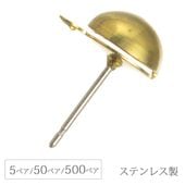 �ԥ����ݥ��� 11mmĹ 8mm���Ⱦ�̥����� SUS304 ���ƥ�쥹�� 5�ڥ�/50�ڥ�/500�ڥ� �ԥ����ѡ��� �ϥ�ɥᥤ�� ��� ���������꡼ �ѡ���
