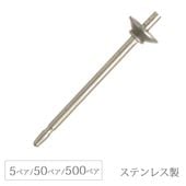 �ԥ����ݥ��� 11mmĹ 3.0mm���å׿��� ���ƥ�쥹�� SUS304 5�ڥ�/50�ڥ�/500�ڥ� �ԥ������ �ϥ�ɥᥤ�� ��� ���������꡼ �ѡ���