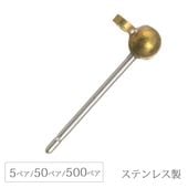 �ԥ����ݥ��� 11mmĹ 3.0mm��﫶� �������� ���ƥ�쥹�� SUS304 5�ڥ�/50�ڥ�/500�ڥ� �ԥ������ �ϥ�ɥᥤ�� ��� ���������꡼ �ѡ���