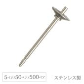 �ԥ����ݥ��� 11mmĹ 4.0mm���å׿��� ���ƥ�쥹�� SUS304 5�ڥ�/50�ڥ�/500�ڥ� �ԥ������ �ϥ�ɥᥤ�� ��� ���������꡼ �ѡ���