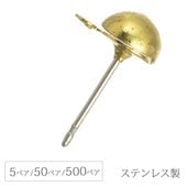 �ԥ����ݥ��� 11mmĹ 6mm���Ⱦ�̥����� SUS304 ���ƥ�쥹�� 5�ڥ�/50�ڥ�/500�ڥ� �ԥ����ѡ��� �ϥ�ɥᥤ�� ��� ���������꡼ �ѡ���
