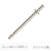 �ԥ����ݥ��� 9.5mmĹ 1.5mm���� ���ƥ�쥹�� SUS304 5�ڥ�/50�ڥ�/500�ڥ� �ԥ������ �ϥ�ɥᥤ�� ��� ���������꡼ �ѡ���