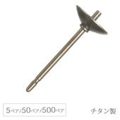 �ԥ����ݥ��� 9.5mmĹ 5mm���å׿��� �������� TITAN 5�ڥ�/50�ڥ�/500�ڥ� �ϥ�ɥᥤ�� ��� ���������꡼ �ѡ���