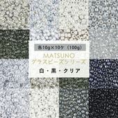 �ڤޤȤ��㤤����۾���饹�ӡ��� �ݾ��ӡ��� 12/0 ��1.9mm 100g 10g��10�����å� ��Υȡ��� ��17�� �����ɥӡ��� �ۥ磻�� �֥�å� Ʃ�� ��Υ��� ���饹 �ӡ��� ��� �ϥ�ɥᥤ�� ���������꡼