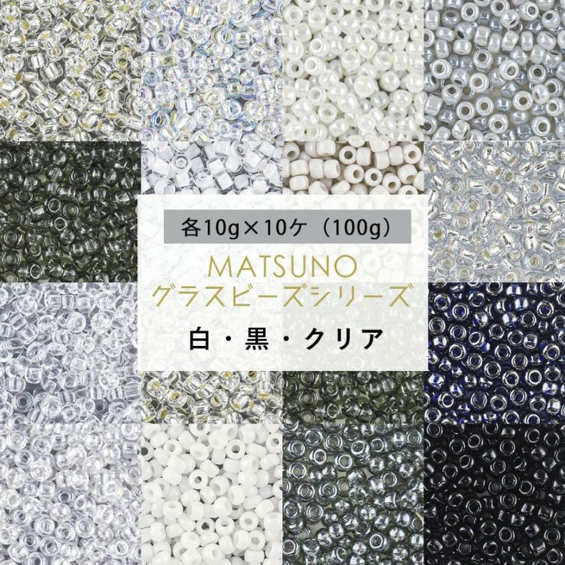 �ڤޤȤ��㤤����۾���饹�ӡ��� �ݾ��ӡ��� 12/0 ��1.9mm 100g 10g��10�����å� ��Υȡ��� ��17�� �����ɥӡ��� �ۥ磻�� �֥�å� Ʃ�� ��Υ��� ���饹 �ӡ��� ��� �ϥ�ɥᥤ�� ���������꡼