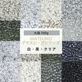 �ڤޤȤ��㤤����۾���饹�ӡ��� �ݾ��ӡ��� 12/0 ��1.9mm 500g ���� ��Υȡ��� ��17�� �����ɥӡ��� �ۥ磻�� �֥�å� Ʃ�� ��Υ��� ���饹 �ӡ��� ��� �ϥ�ɥᥤ�� ���������꡼