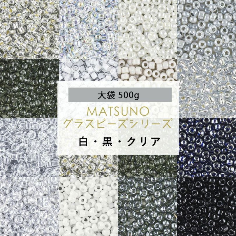 �ڤޤȤ��㤤����۾���饹�ӡ��� �ݾ��ӡ��� 12/0 ��1.9mm 500g ���� ��Υȡ��� ��17�� �����ɥӡ��� �ۥ磻�� �֥�å� Ʃ�� ��Υ��� ���饹 �ӡ��� ��� �ϥ�ɥᥤ�� ���������꡼