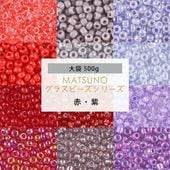 �ڤޤȤ��㤤����۾���饹�ӡ��� �ݾ��ӡ��� 12/0 ��1.9mm 500g ���� ��å�/�ѡ��ץ� ��17�� �����ɥӡ��� �� �� ���饹 �ӡ��� ��� �ϥ�ɥᥤ�� ���������꡼