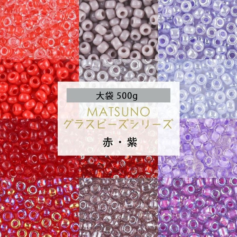 �ڤޤȤ��㤤����۾���饹�ӡ��� �ݾ��ӡ��� 12/0 ��1.9mm 500g ���� ��å�/�ѡ��ץ� ��17�� �����ɥӡ��� �� �� ���饹 �ӡ��� ��� �ϥ�ɥᥤ�� ���������꡼
