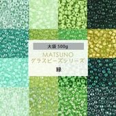 �ڤޤȤ��㤤����۾���饹�ӡ��� �ݾ��ӡ��� 12/0 ��1.9mm 500g ���� ���꡼�� ��21�� �����ɥӡ��� �� ���饹 �ӡ��� ��� �ϥ�ɥᥤ�� ���������꡼