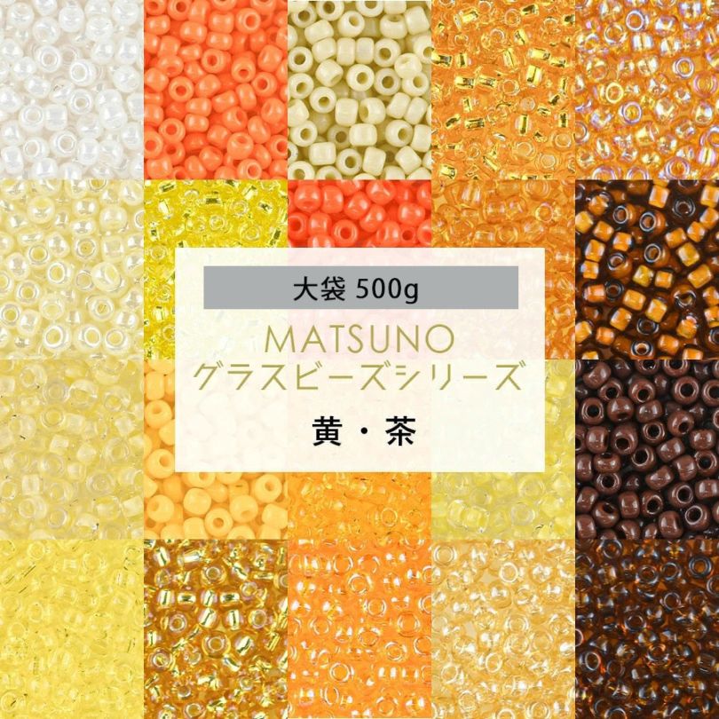 �ڤޤȤ��㤤����۾���饹�ӡ��� �ݾ��ӡ��� 12/0 ��1.9mm 500g ���� ��������/�֥饦�� ��30�� �����ɥӡ��� ���� �㿧 ���饹 �ӡ��� ��� �ϥ�ɥᥤ�� ���������꡼