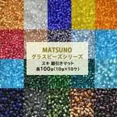 �ڤޤȤ��㤤����۾���饹�ӡ��� �ݾ��ӡ��� 12/0 ��1.9mm 100g 10g��10�����å� ���� ����� �ޥå� ��29�� �����ɥӡ��� ���饹 �ӡ��� ��� �ϥ�ɥᥤ�� ���������꡼