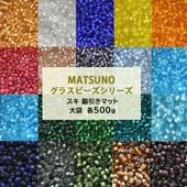 �ڤޤȤ��㤤����۾���饹�ӡ��� �ݾ��ӡ��� 12/0 ��1.9mm 500g ���� ���� ����� �ޥå� ��29�� �����ɥӡ��� ���饹 �ӡ��� ��� �ϥ�ɥᥤ�� ���������꡼