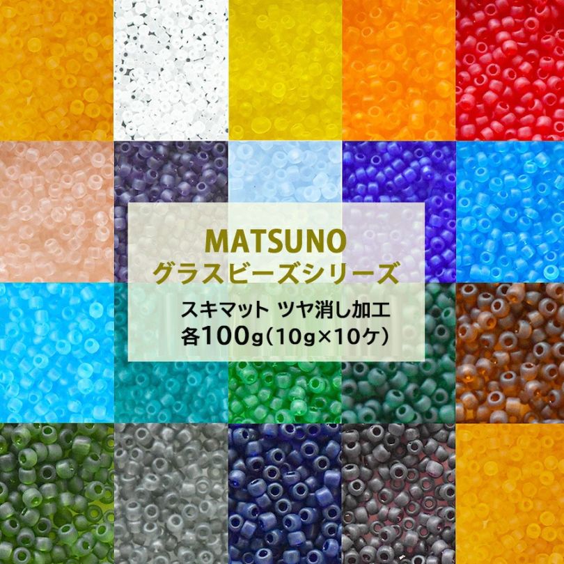 �ڤޤȤ��㤤����۾���饹�ӡ��� �ݾ��ӡ��� 12/0 ��1.9mm 100g 10g��10�����å� ���� �ޥå� �ĥ�ä� ��28�� �����ɥӡ��� ����ե� ���饹 �ӡ��� ��� �ϥ�ɥᥤ�� ���������꡼