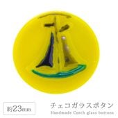 ���������饹�ܥ��� 10�� ��23mm 1�� ��å� �� �������� �ϥ�ɥᥤ�� ��� ��˥ ���饹 �ܥ��� ��ȥ� ����ƥ����� ������ơ��� �������� �ѡ��� ���������꡼