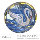 ���������饹�ܥ��� 10�� ��23mm 1�� ����� ��Ļ �ϥ�ɥᥤ�� ��� ��˥ ���饹 �ܥ��� ��ȥ� ����ƥ����� ������ơ��� �������� �ѡ��� ���������꡼