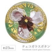 ���������饹�ܥ��� 10�� ��23mm 1�� �ե� �� �ϥ�ɥᥤ�� ��� ��˥ ���饹 �ܥ��� ��ȥ� ����ƥ����� ������ơ��� �������� �ѡ��� ���������꡼
