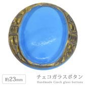 ���������饹�ܥ��� 10�� ��23mm 1�� �ϥ�ɥᥤ�� ��� ��˥ ���饹 �ܥ��� ��ȥ� ����ƥ����� ������ơ��� �������� �ѡ��� ���������꡼